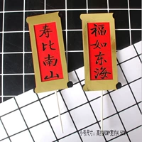 B511 Труба Furu Donghai Shou Сравнение 10 штук
