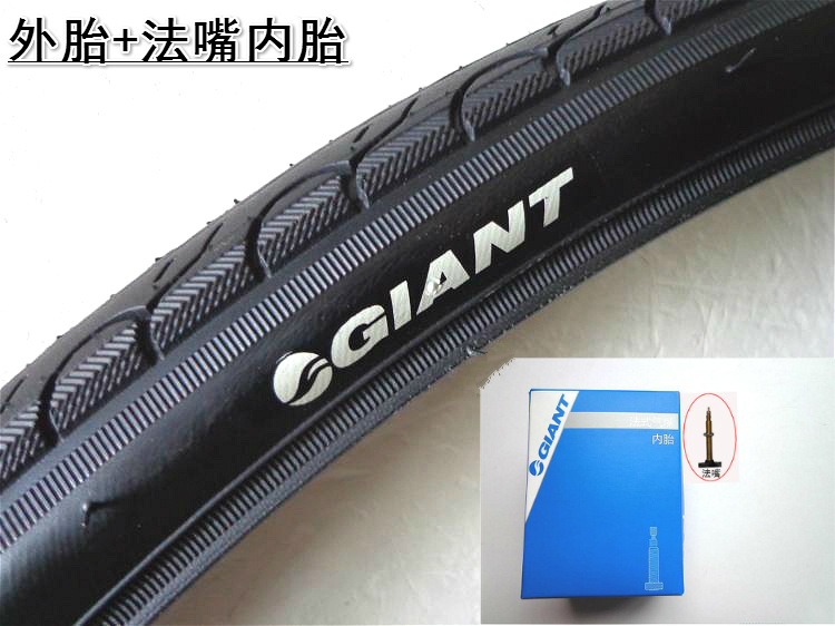 Giant 700x32c tube Clearance