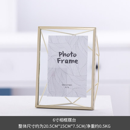 No. B28-5-Geometric gold-6 inches