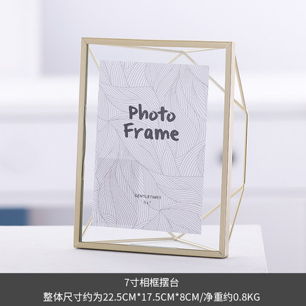 No. B28-6-Geometric gold-7 inches