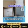 Товары от 万育信中央空调工程