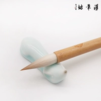 Hanbi Fang Wolf Hook (прямой бамбуковый шест) Написание обычных случаев, обычный сценарий, сценарий (жесткий) Волк -Световые центрированные ручки