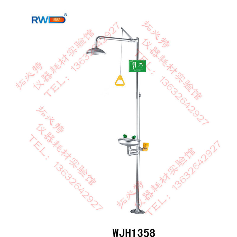 WJH1358 Emergency flushing eye washer stainless steel composite stainless steel flush eye washer factory eye washer