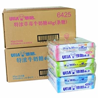 Youha Milk Candy Strip Candy 40g*10 Подарочная коробка с сахарной коробкой.