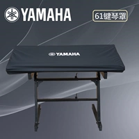 Синтезатор, водонепроницаемая пылезащитная крышка, цифровое универсальное пианино, 61 клавиш, 88 клавиш