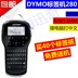 Máy dán nhãn DYMO Delta với máy tính cầm tay 280d1 Máy in nhãn mã vạch Trung Quốc có thể sạc lại pin lithium - Thiết bị mua / quét mã vạch Thiết bị mua / quét mã vạch
