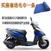 Vỏ bọc xe tay ga Yamaha Fuxi AS125 tổ ong chống nắng lưới cách nhiệt đệm thoáng khí - Đệm xe máy