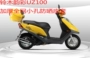 Suzuki Yuncai UZ100 bọc ghế xe máy 3D dày tổ ong lưới chống nắng cách nhiệt đệm lót - Đệm xe máy tấm che yên xe máy
