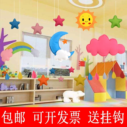 Макет для детского сада для детской комнаты, украшение, облако