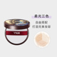 YNM bột phân tán bột trang điểm cho một thời gian dài bột trang điểm bột mật ong Cooki Dry Night Powder Powder Dầu xác thực sữa rửa mặt softymo