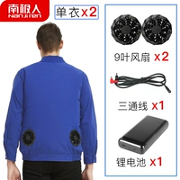 (Сильное издание ветра) Два парка синего цвета с двумя вентиляторами 24 В [с 50 000 батарей]]