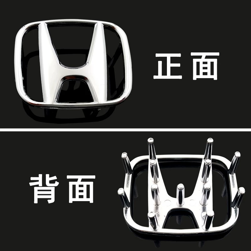 thương hiệu logo xe hơi Áp dụng cho phòng thí nghiệm xe GAC Honda Binzhi trước nhãn trung bình logo ô tô tem xe oto dep 