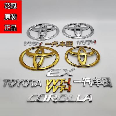 các loại logo xe ô tô Áp dụng cho chuyến đi đăng quang Toyota tem ...