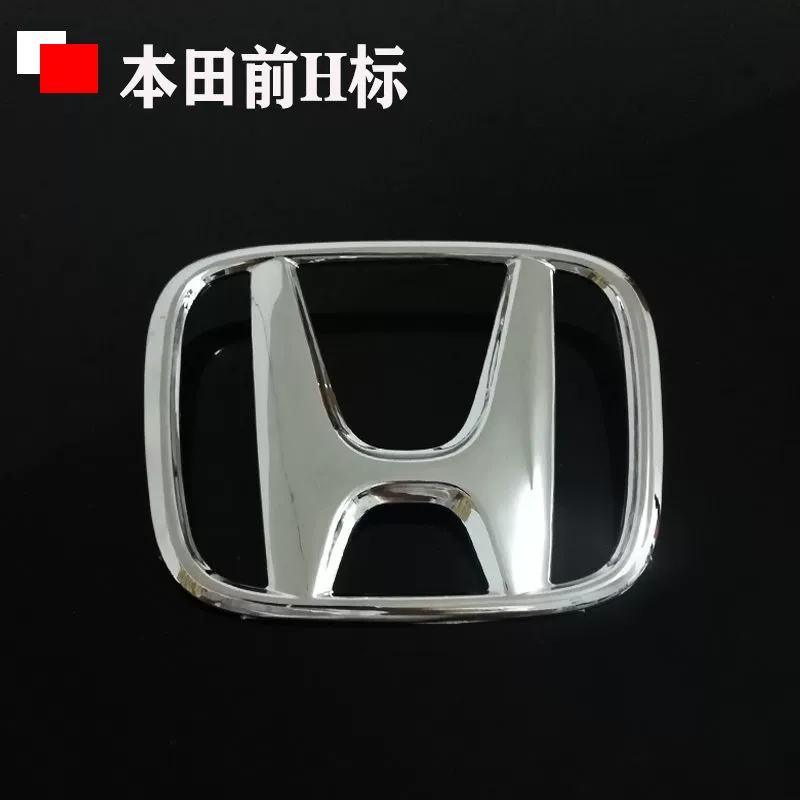 lôgo oto Áp dụng cho Honda Accord Car Band 6, 7, Eighth Generation 2.0 2.4 Logo xe phía trước và phía sau dán đổi màu xe ô tô các loại logo xe ô tô 