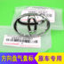 Áp dụng cho logo lái xe tay lái Toyota Prado gốc 04 05 06 07 08 09 Trang trí logo độc đoán decal dán xe ô to dán đổi màu xe ô tô 