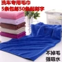 Khăn lau xe ô tô microfiber lint lớn thấm ướt khăn lau xe rửa vải cung cấp 60 160 - Sản phẩm làm sạch xe chổi rửa xe ô tô cán dài