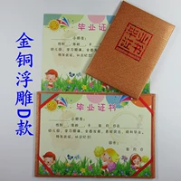 Золотая и медная модель D Модель