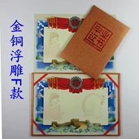 Золото и медное облегчение f