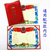 Универсальный стиль с мультфильмом F-стилем внутреннего ядра