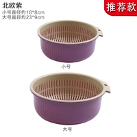 Северный фиолетовый 1 большой 1 маленький