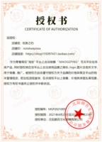 Официальная уполномоченная подлинная гарантия