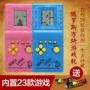 Cổ điển Tetris game console Pocket trò chơi nhỏ giao diện điều khiển cầm tay Cổ Điển hoài cổ trẻ em của món quà giáo dục máy chơi game cầm tay nintendo