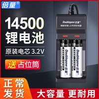 Назад 14500 Железный фосфатный зарядный аккумулятор 3,2V5