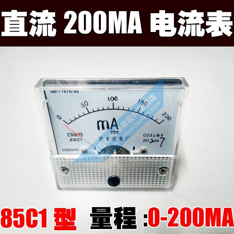 Купить 沪东 Правила поведения 85C1 указатель электрический ток Таблица ...