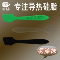 Прозрачный зеленый черный пластиковый скребок, лезвие, палочка для смешивания, силикагелевый набор инструментов, легкое нанесение