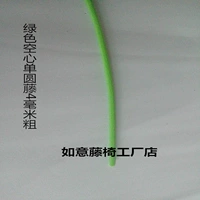 Светло-зеленый