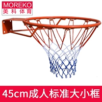 Meike Sports Home Home Wall Basketball Standard 45 см внутреннего диаметра баскетбольный баскетбольный баскетбол баскетбол баскетбол