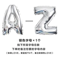 1 серебро, буквы, необходимые для общего количества замечаний