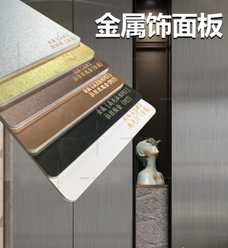 Металлическая декоративная панель с матовой деревянной декоративной доской бамбуковой древесной древесной пластин