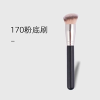 170#Foundation Brush