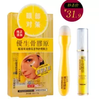 菲 生生 Kết hợp chăm sóc mắt co giãn collagen 祛 quầng thâm mắt kem mắt tốt