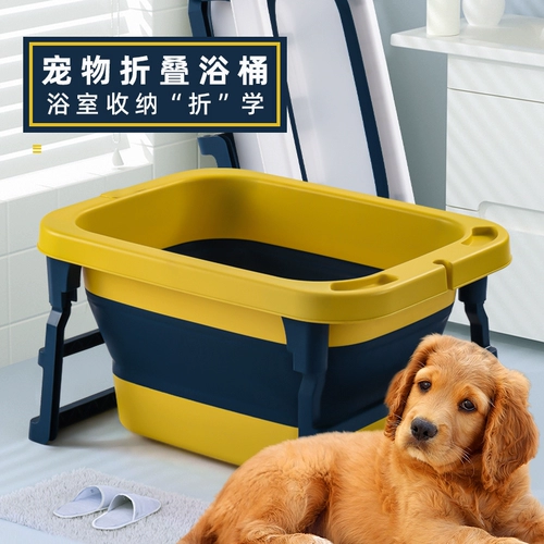 Складная ванна, средство детской гигиены