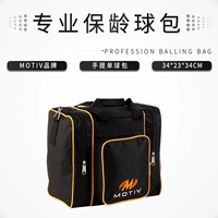 Синксинг Boaning Ball Products Новая мотива боулинг одно сумки для одной сумки Bull Ball Bag 10-03