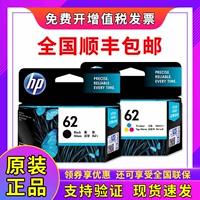 Оригинальный HP 62 Black Color Ink Box HP200 258 5540 5542 5740 7640 Принтер КОРОКА XL XL