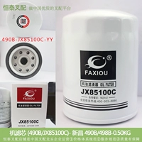 芯 芯 FXO машинный фильтр (внутреннее 22 выпуклость-40
