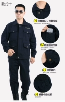 Стиль 10, чистый хлопок, однотонный, темно-синий.