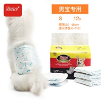 12 штук, 30-48см