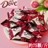 Dove Chocolate (Black Compact) 500 граммов ароматного черного черного цвета