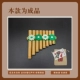 Готовый продукт не содержит домашнего мини -8 Tube G Luzhu Green Mitue Models