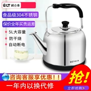 Ấm đun nước điện QLT Kelitai QLT-2150B Bình đun nước dung tích lớn 5L tự động tắt bình đun nước - ấm đun nước điện