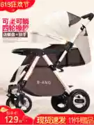 Xe đẩy em bé phong cảnh cao cấp Benang có thể ngồi ngả nhẹ xe đẩy bốn bánh xe đẩy em bé hai chiều - Xe đẩy / Đi bộ