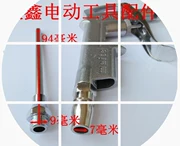 Jiasheng Phụ kiện Dụng cụ điện Súng thổi Ming Ming Boutique Súng thổi khí Máy bơm khí 00572 - Công cụ điện khí nén