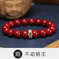 Куриный невозможный король 10 мм