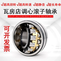 Zwz Wafang Store High -Speed ​​Rolling Rolling Hearing 22315 22316 22317 Water Shax 22318 CACC W33