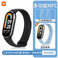 Глянцево-черный браслет, NFC, делается под заказ