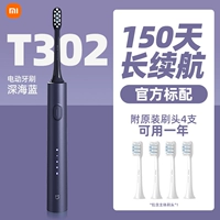 Mijia Sound Wave Электрическая зубная щетка T302 Blue